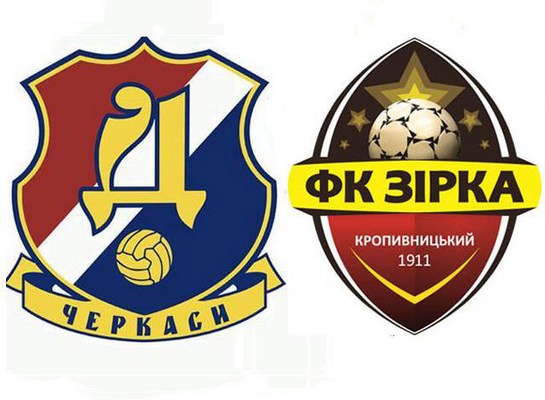 Футболісти МСК «Дніпро» (Черкаси) проведуть контрольну гру з ФК «Зірка»