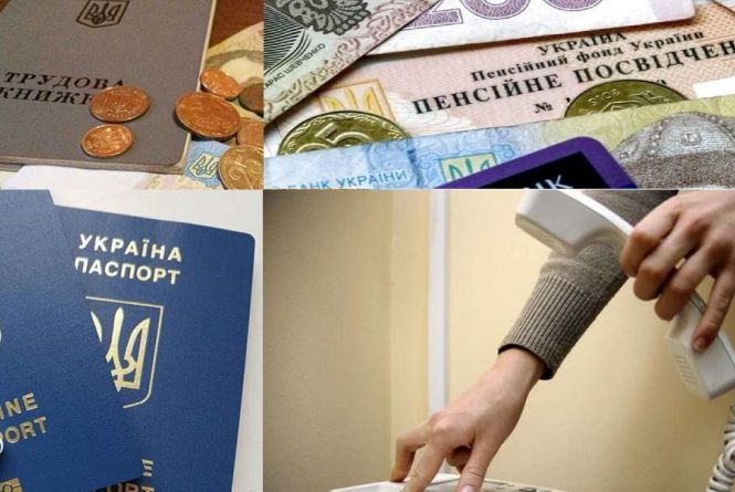 Зміни в березні: нові правила перетину кордону з Росією та зростання пенсій