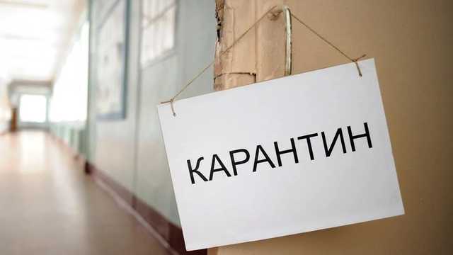 На території України карантин ввели до 3 квітня – Кабмін