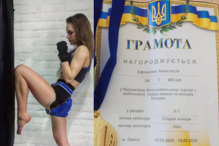 Студентка із ЧНУ перемогла на чемпіонаті України з кікбоксингу