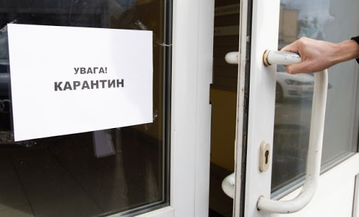Кому можна буде працювати в умовах карантину: в Україні оновили список