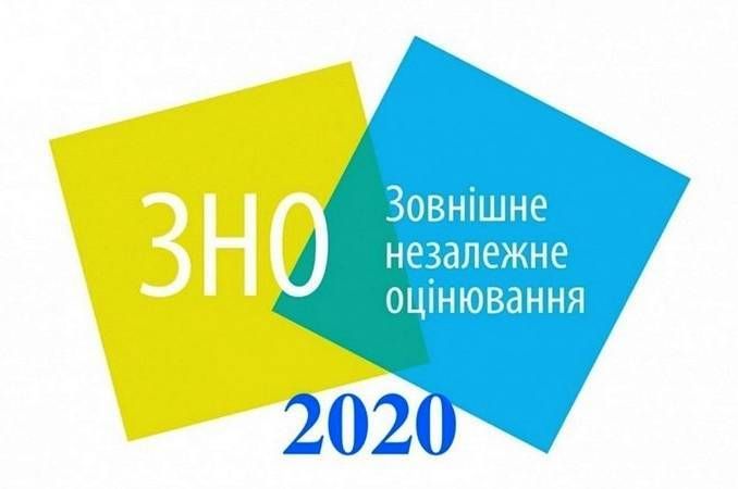 ЗНО-2020 стартує із 25 червня, − Шмигаль