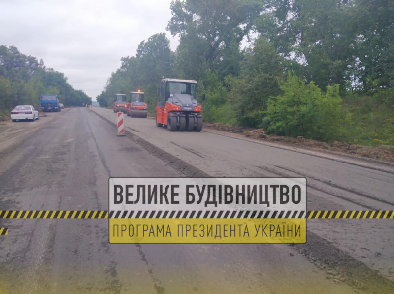 В області ремонтують дорогу Золотоноша-Черкаси-Сміла-Умань
