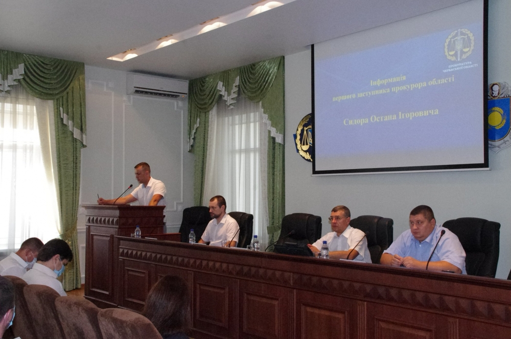У прокуратурі Черкаської області підведено підсумки роботи за І півріччя 2020 року