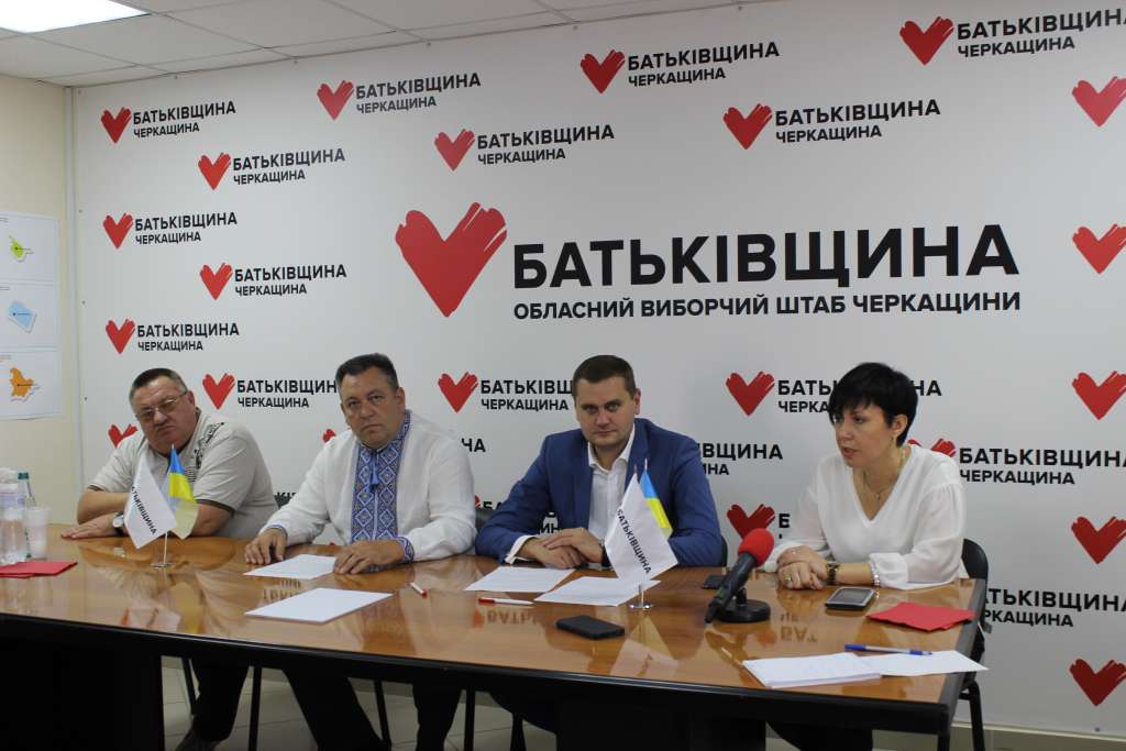 На Черкащині «Батьківщина» підписала Меморандум про співпрацю з ГО «Рух реформації»