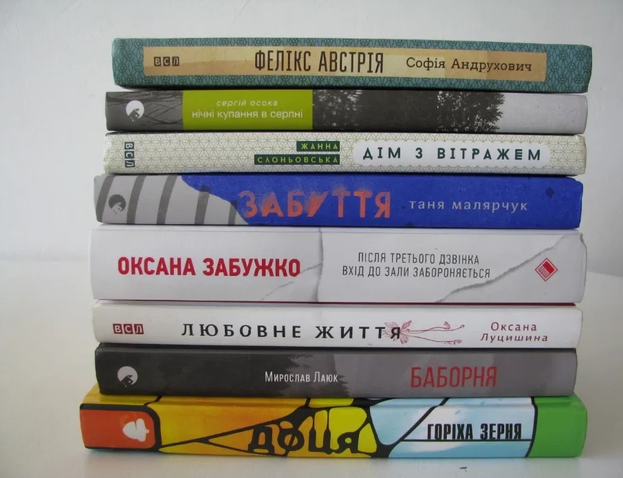 На Черкащині ініціювали збирання сучасних книг для сільських бібліотек