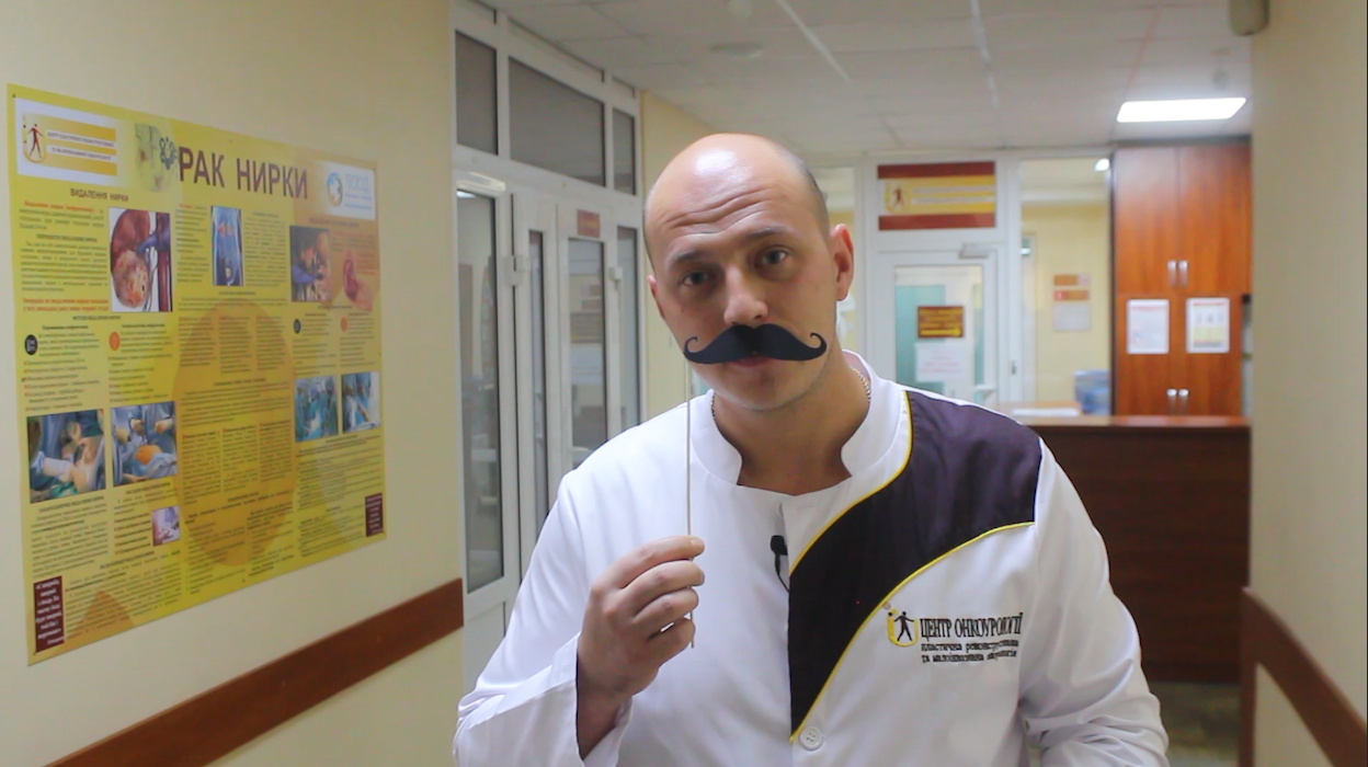 Черкаський лікар запустив флешмоб на підтримку чоловічого здоров’я