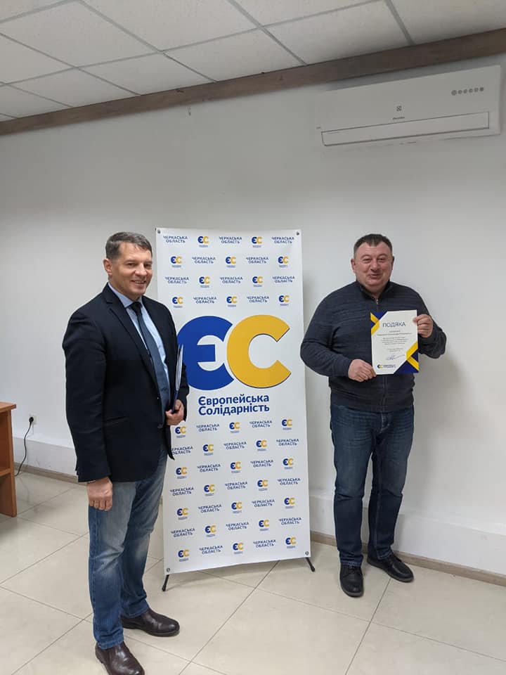 Черкаські депутати “Європейської Солідарності” отримали подяку від Петра Порошенка