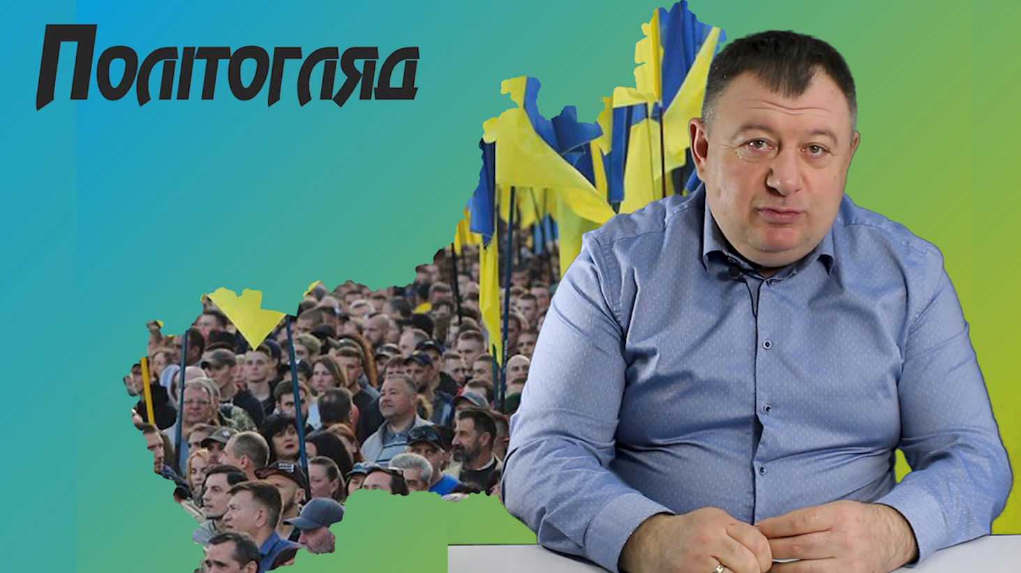 «Політогляд»: Олександр Радуцький розповів про політичну ситуацію в Черкасах (ВІДЕО)