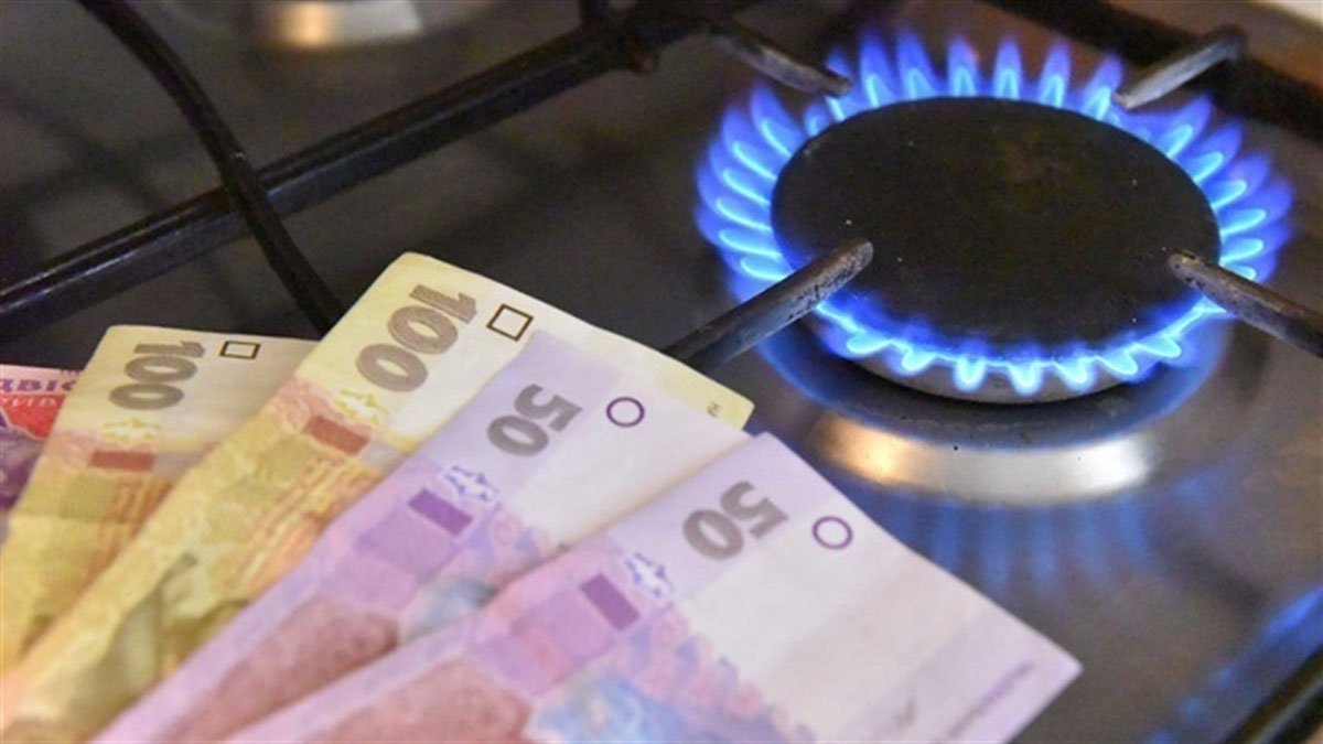 З лютого платіжки на газ прийдуть за зниженим тарифом