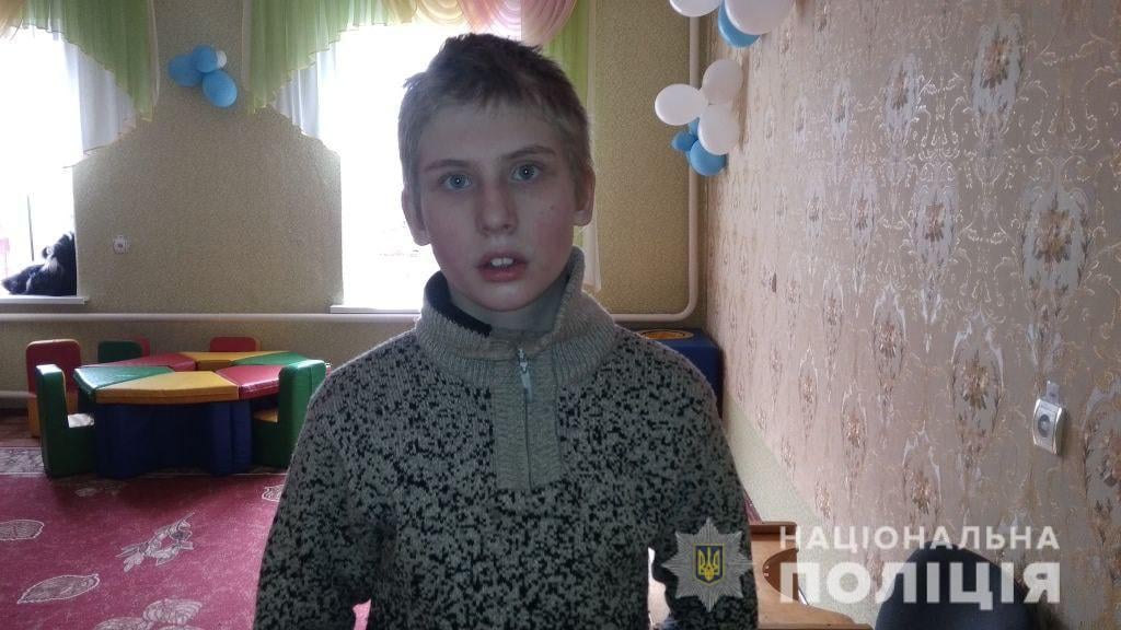 На Черкащині зник неповнолітній хлопець