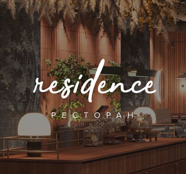 «Ресторан «Residence» – це осередок смаку, спокою й екологічності в центрі Черкас», – Алла Колодич