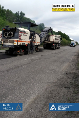 На Звенигородщині ремонтують дорогу між селами Княжа та Михайлівка