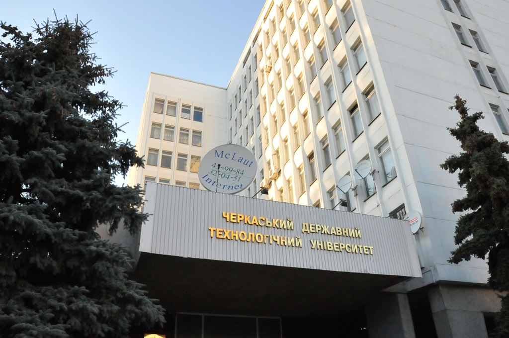ЧДТУ за рік піднявся на 41 сходинку в рейтингу найкращих університетів України
