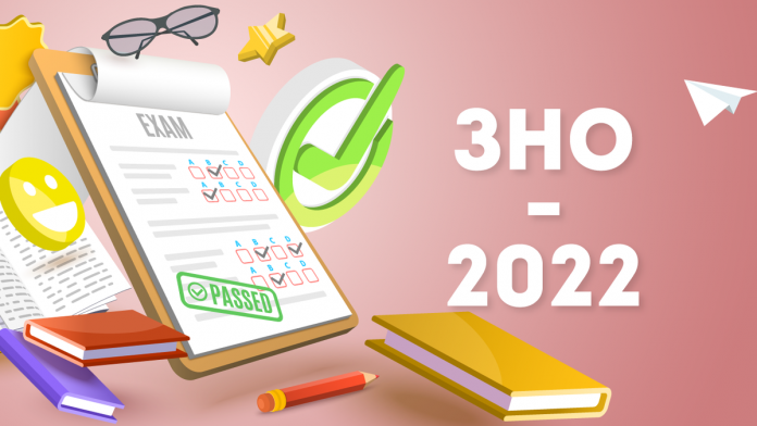 Реєстрація на ЗНО-2022 розпочнеться 1 лютого
