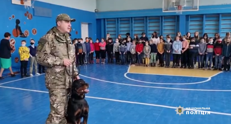 Поліцейські-кінологи розповіли черкаським школярам про свою роботу