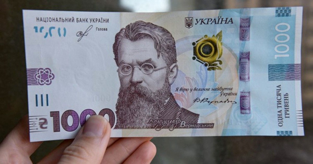 Національний банк України послабив гривню до 28,48