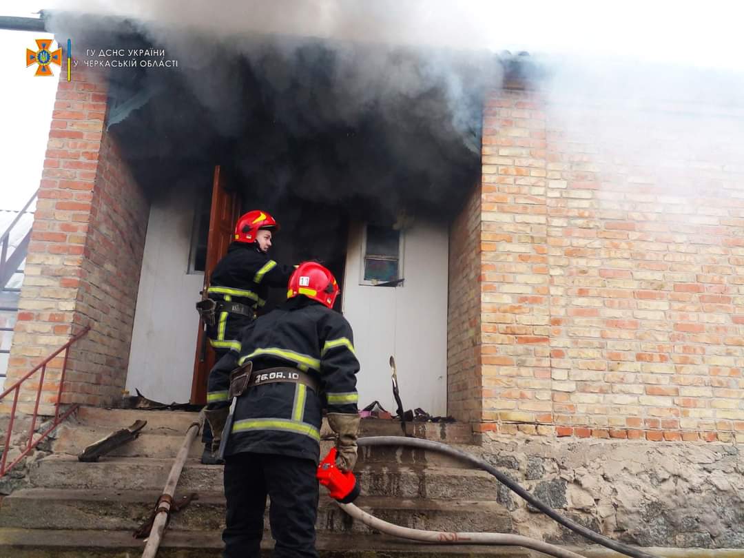 На Черкащині вогнеборці ліквідували пожежу житлового будинку