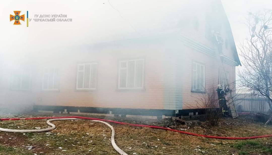На Золотоніщині сталася пожежа будинку