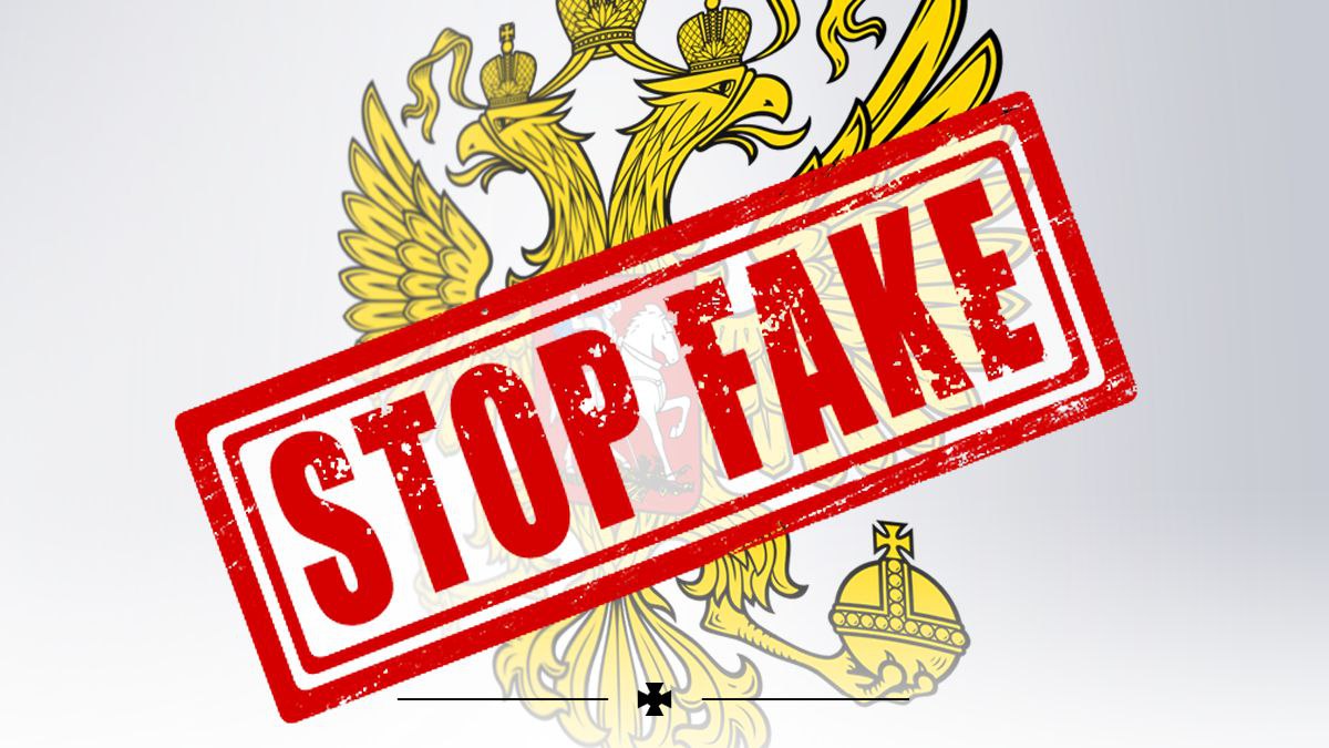 СБУ: Не довіряйте пропагандистським ресурсам РФ