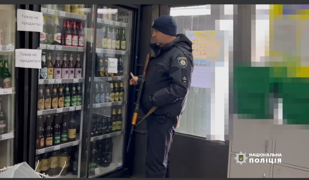 У Черкаському районі правоохоронці виявили точку продажу алкоголю