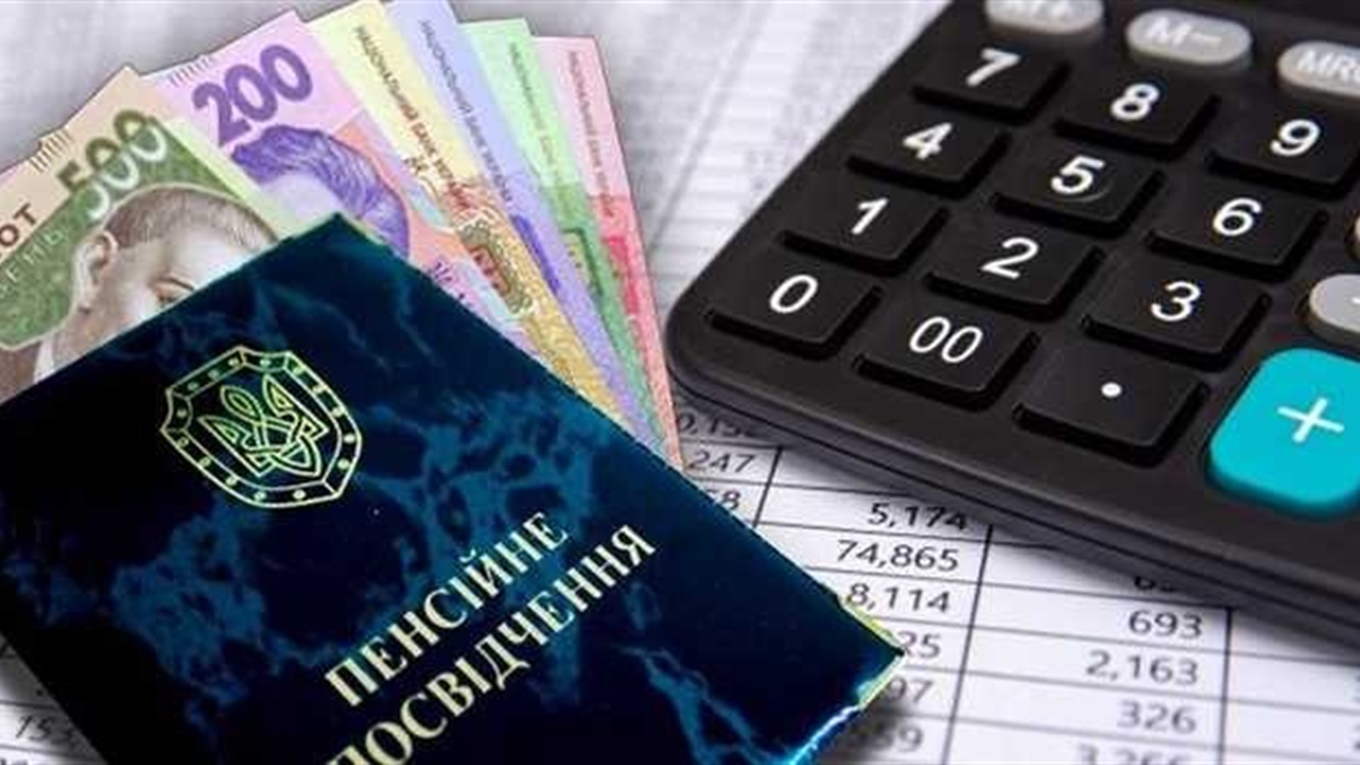 Середній розмір пенсії в Україні після індексації становить 4 370 грн