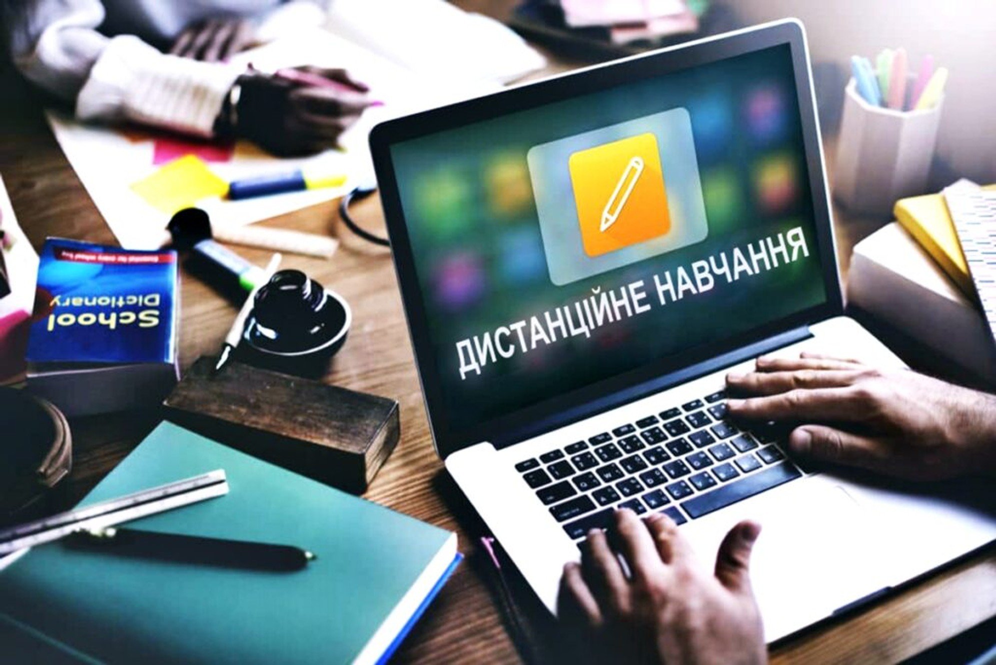 43 тисячі ноутбуків передадуть українським учителям від Google