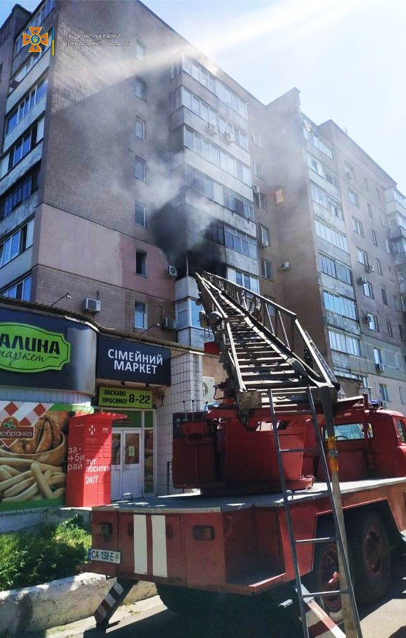 У Черкасах сталася пожежа в житловому будинку: постраждав господар