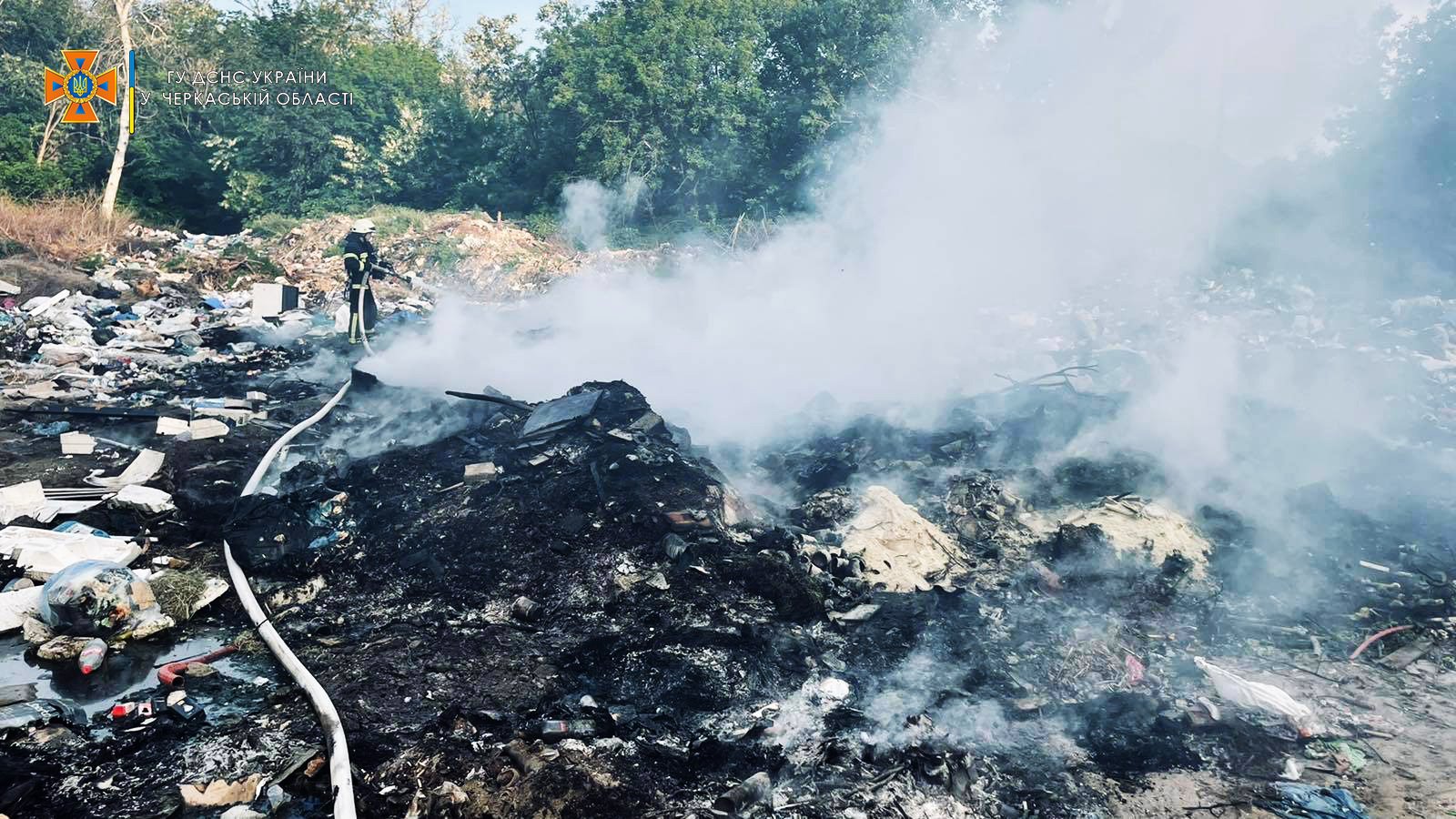 У Черкаському районі сталася пожежа на сміттєзвалищі