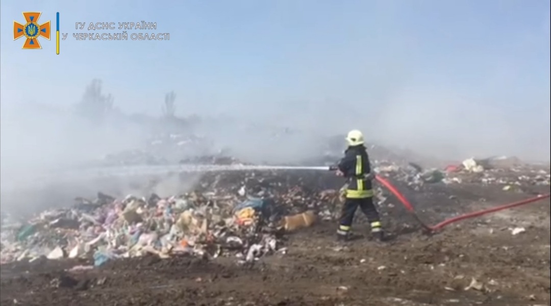 На Звенигородщині загорілося сміттєзвалише