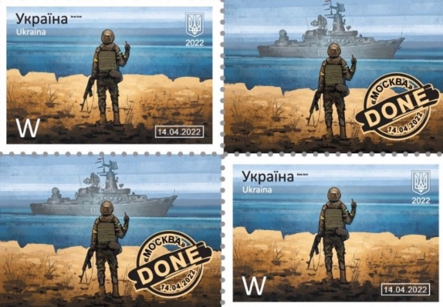 Із понеділка Укрпошта вводить в обіг марки «Русскій воєнний корабль … ВСЬО! Смерть ворогам!»