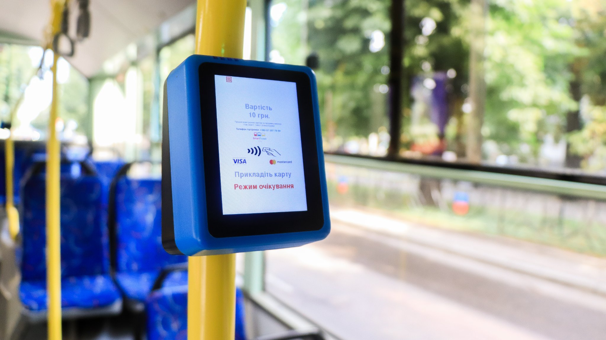У черкаських тролейбусах запрацює електронна оплата за проїзд