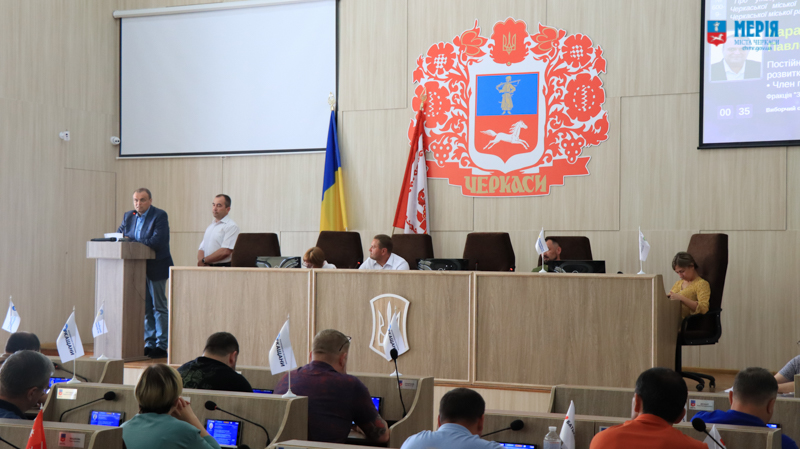 Під час сесії черкаські депутати проголосували за найменування 6 вулиць