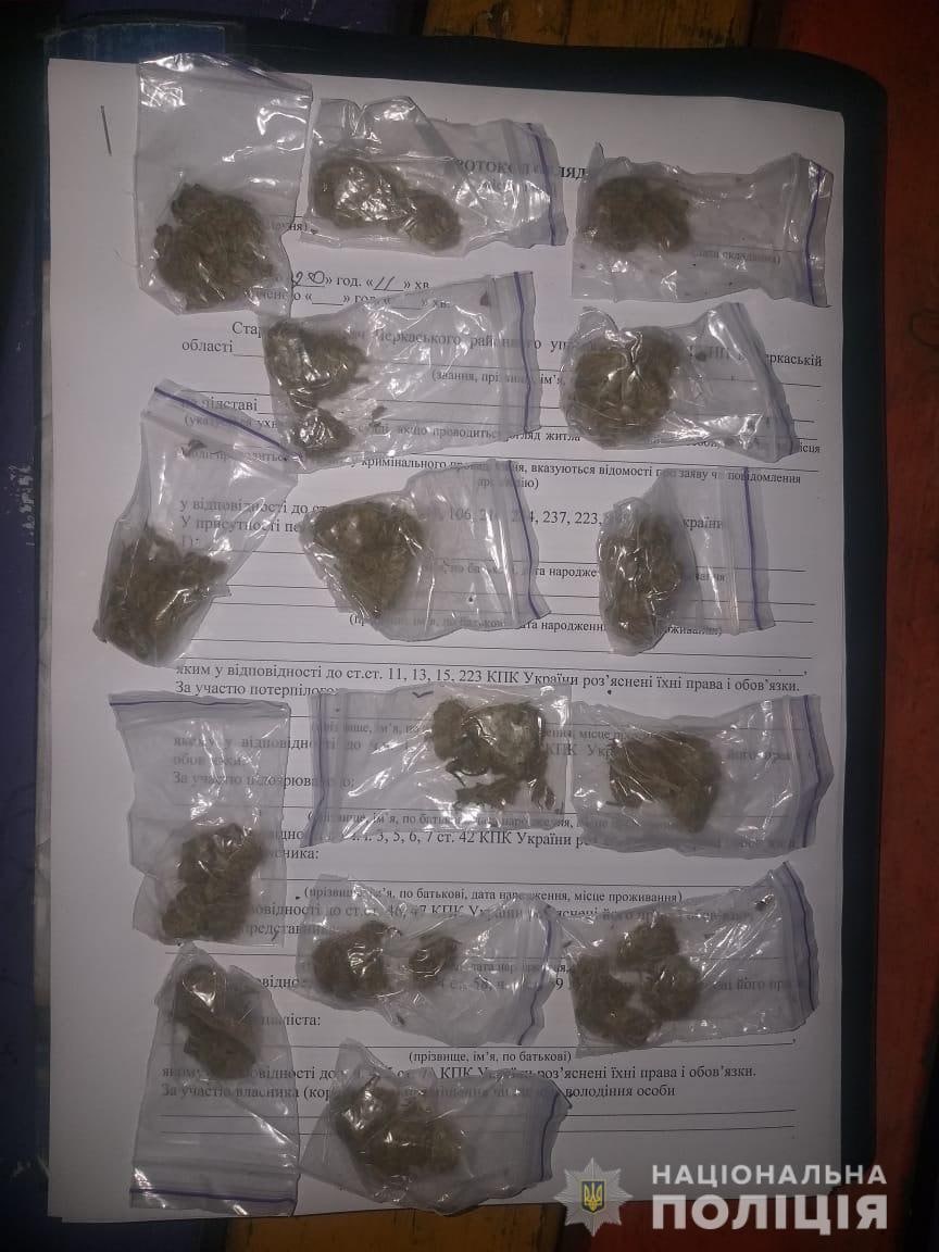 Мав при собі 15 пакетиків із наркотиками: у Черкасах поліція затримала правопорушника