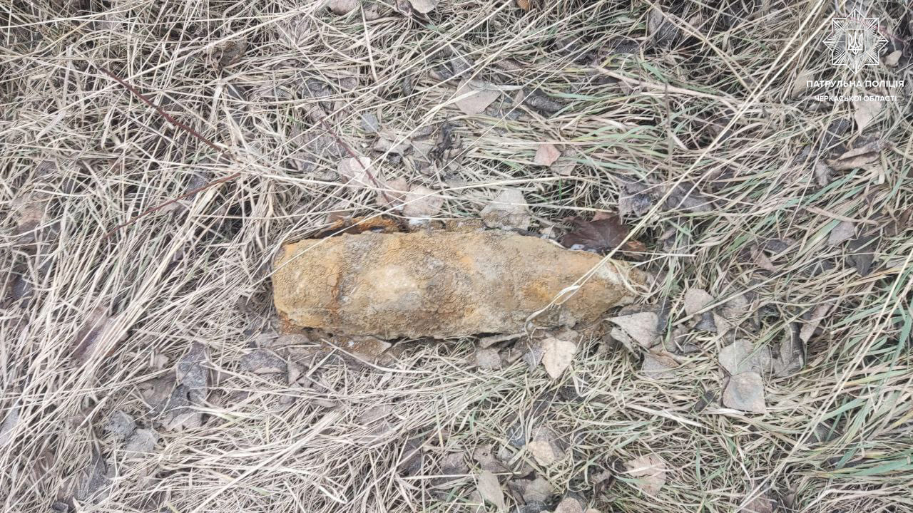 На вулиці в Черкасах знайшли артилерійський снаряд