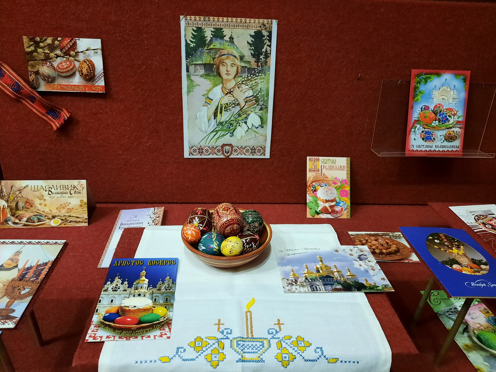 «Великодня поштова листівка»: у музеї «Кобзаря» відкрили тематичну виставку