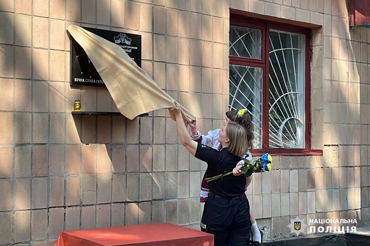 У Монастирищі відкрили меморіальну дошку у пам’ять загиблого поліцейського Вадима Періжка