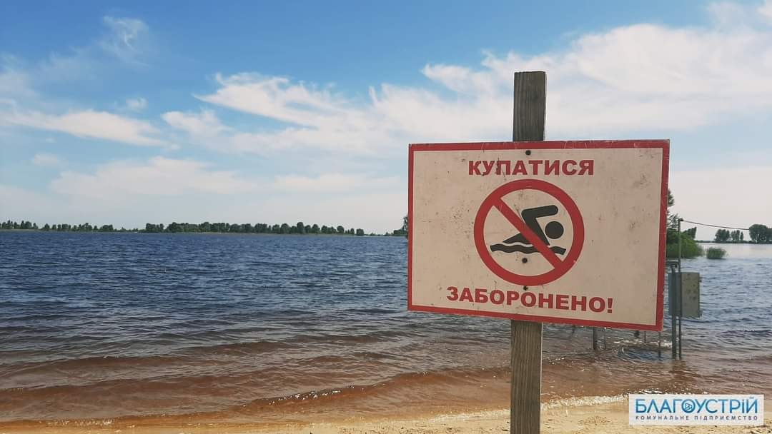 На «Митницькому» пляжі Черкас не рекомендують купатися