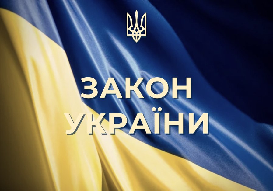 Зміни в законодавстві: виплата пенсії за особливі заслуги перед Україною по-новому