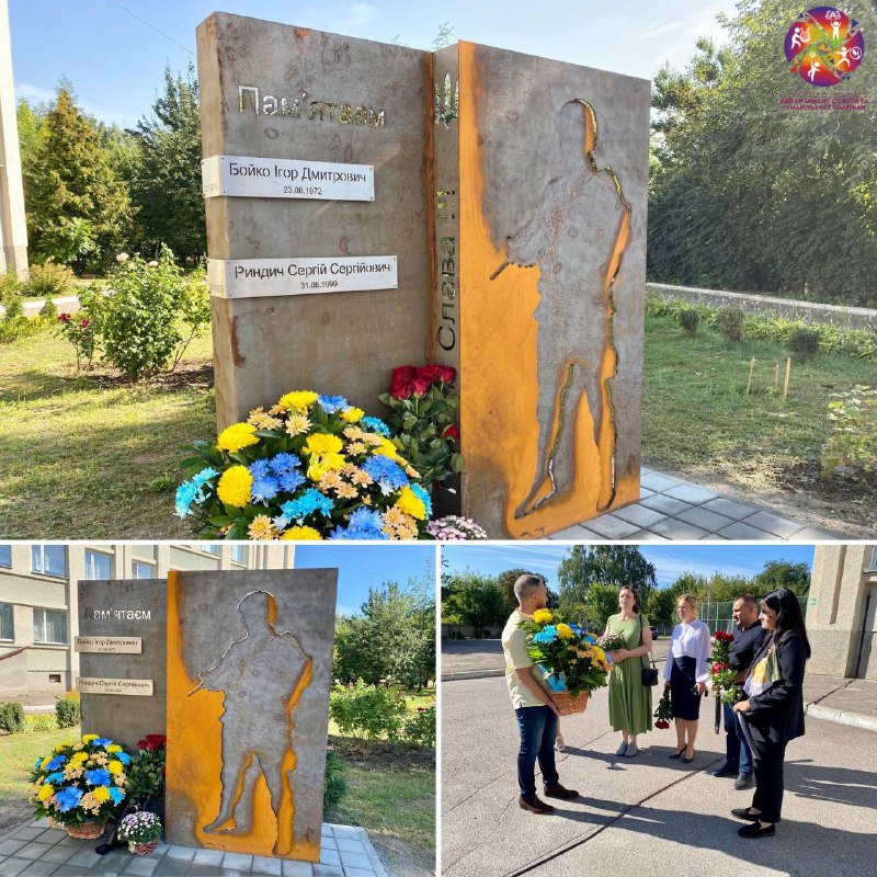 На подвір’ї однієї з черкаських шкіл встановили першу уніфіковану меморіальну стелу