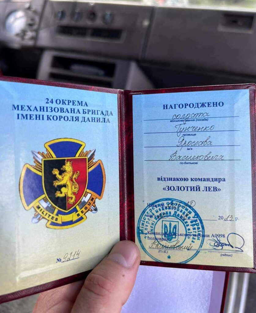 Військовий із Катеринополя отримав відзнаку «Золотий Лев»
