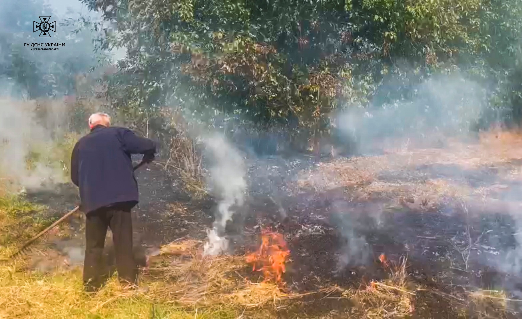 На Золотоніщині рятувальники склали 2 адмінпротоколи на паліїв сухої трави