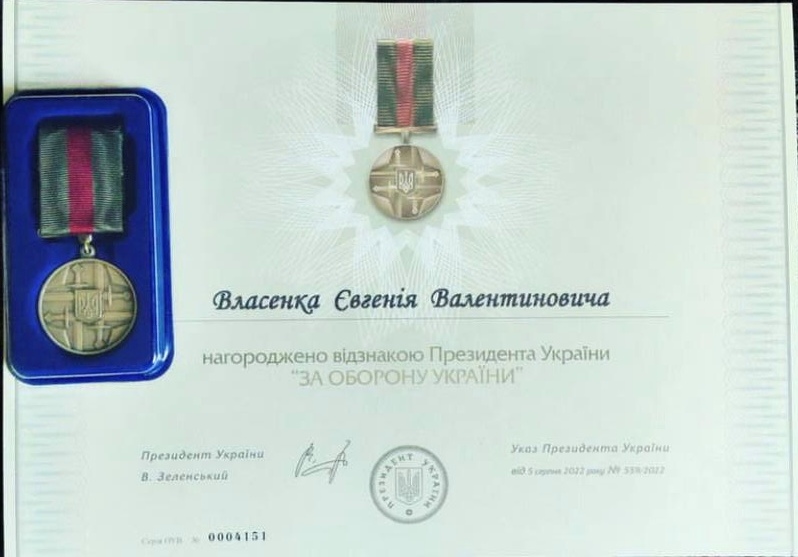 Захисник із Канева отримав відзнаку «За оборону України»