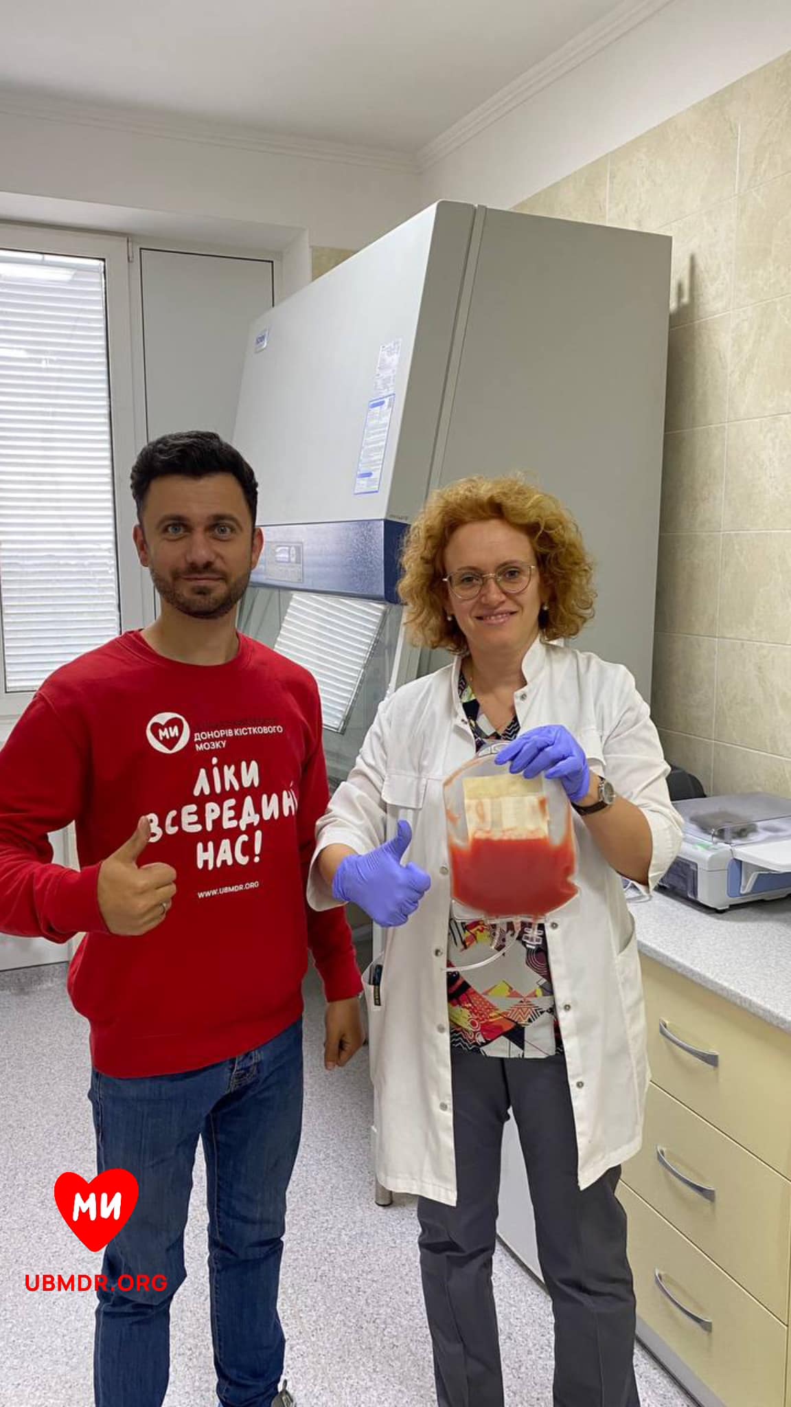 У Черкаському онкоцентрі пацієнтці пересадили кістковий мозок від донора з Німеччини
