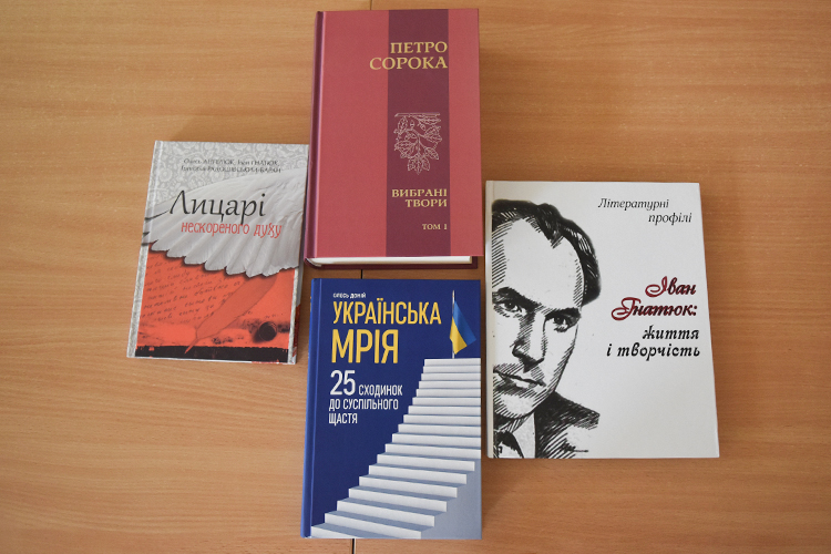 Книгозбірня ЧНУ отримала подарунки до Всеукраїнського дня бібліотек