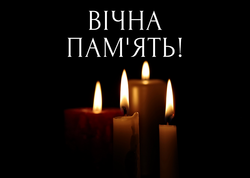 На фронті загинув житель Катеринопільщини