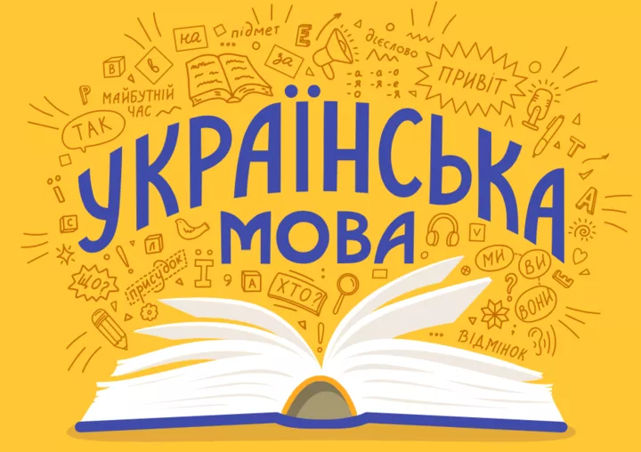 У тролейбусах Черкас транслюватимуть ролики про українську мову