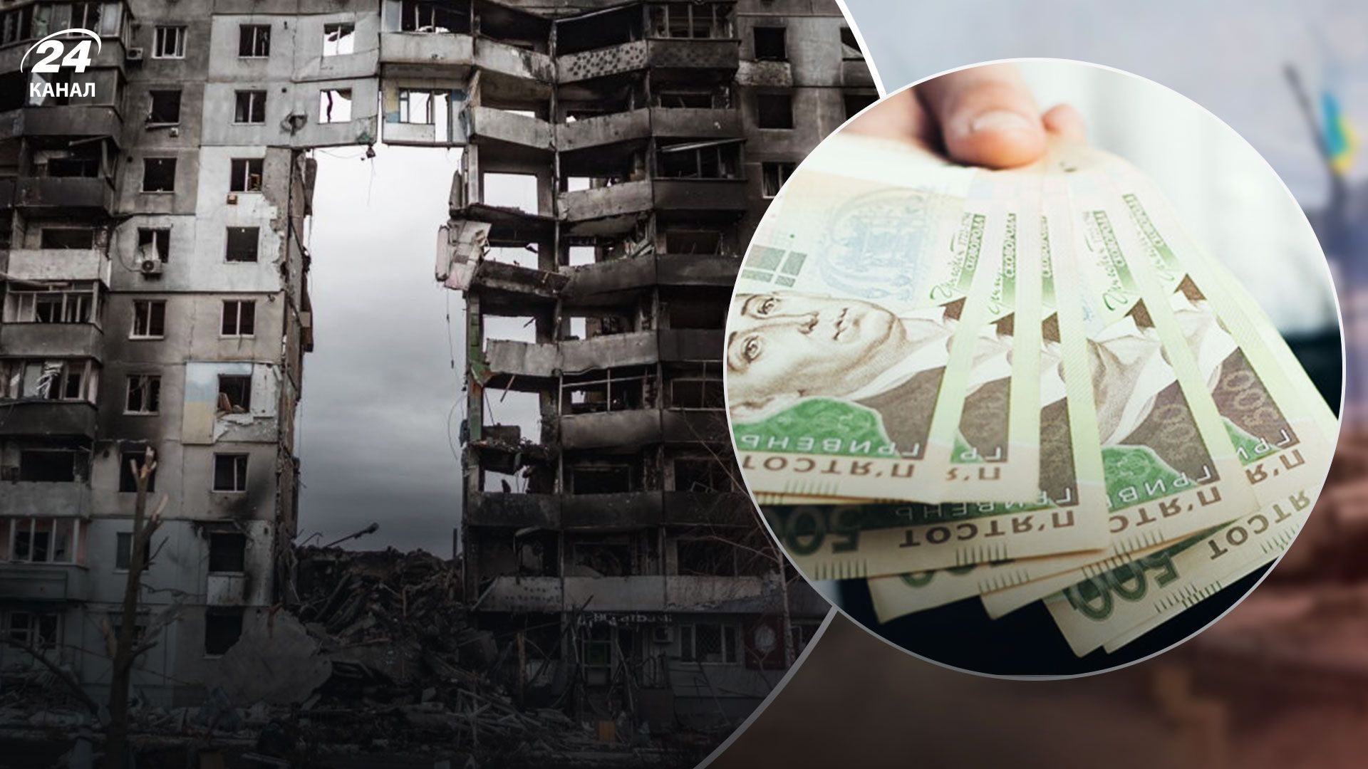 Як отримати компенсацію за зруйноване майно: роз’яснення Черкаського правозахисного центру