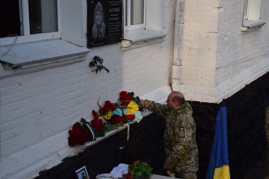 На Шполянщині відкрили меморіальну дошку на честь Володимира Барзюка