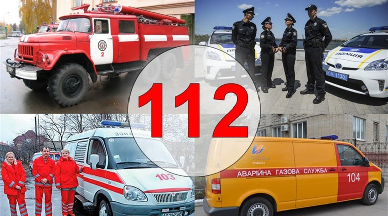 Від сьогодні на Черкащині доступний виклик екстрених служб за номером 112